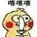 best mobile slots Pengukir pahat terkenal di Xijing adalah Fengyan Zhang, Su Zhaonian, Su Yinian dan lainnya.